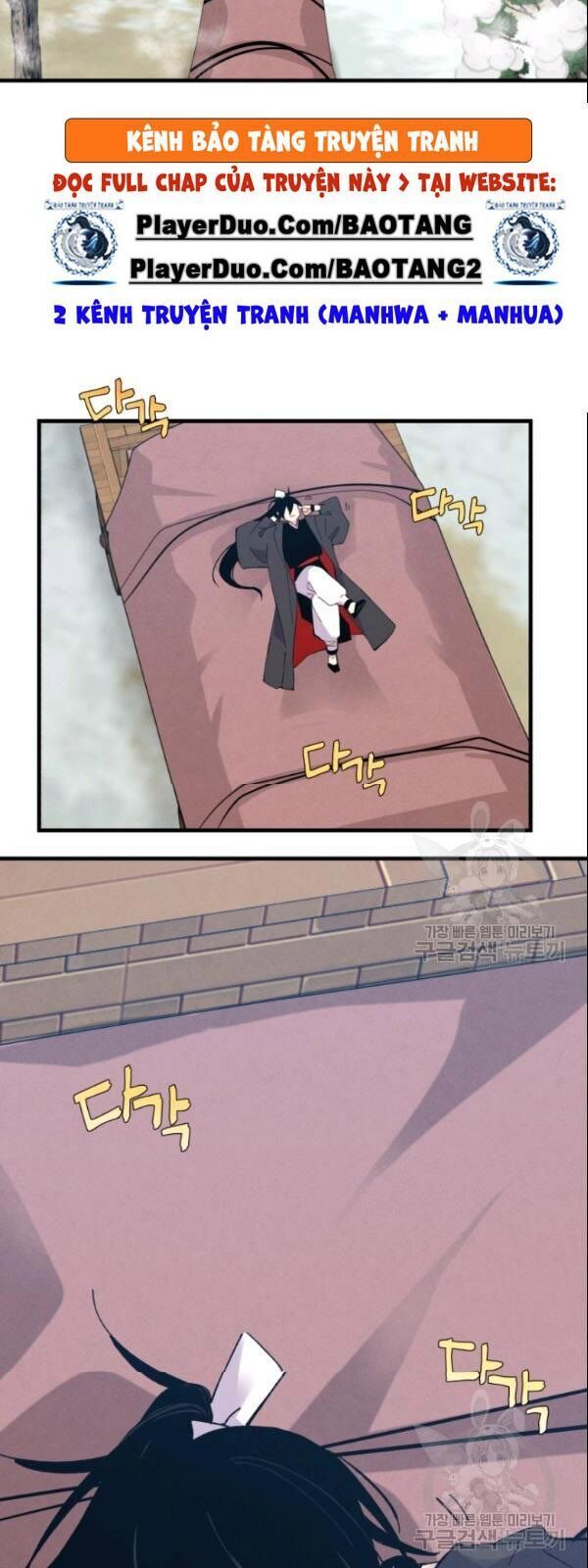 Lightning Degree Chapter 64 - Trang 2