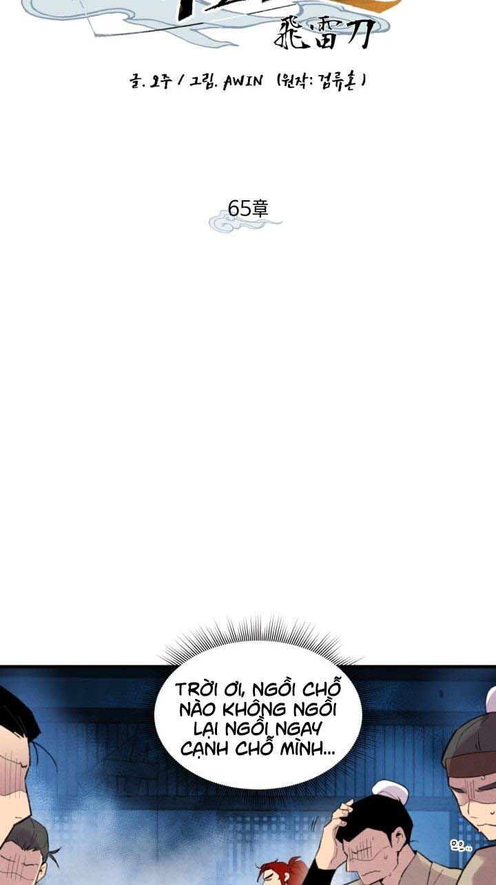 Lightning Degree Chapter 65 - Trang 2