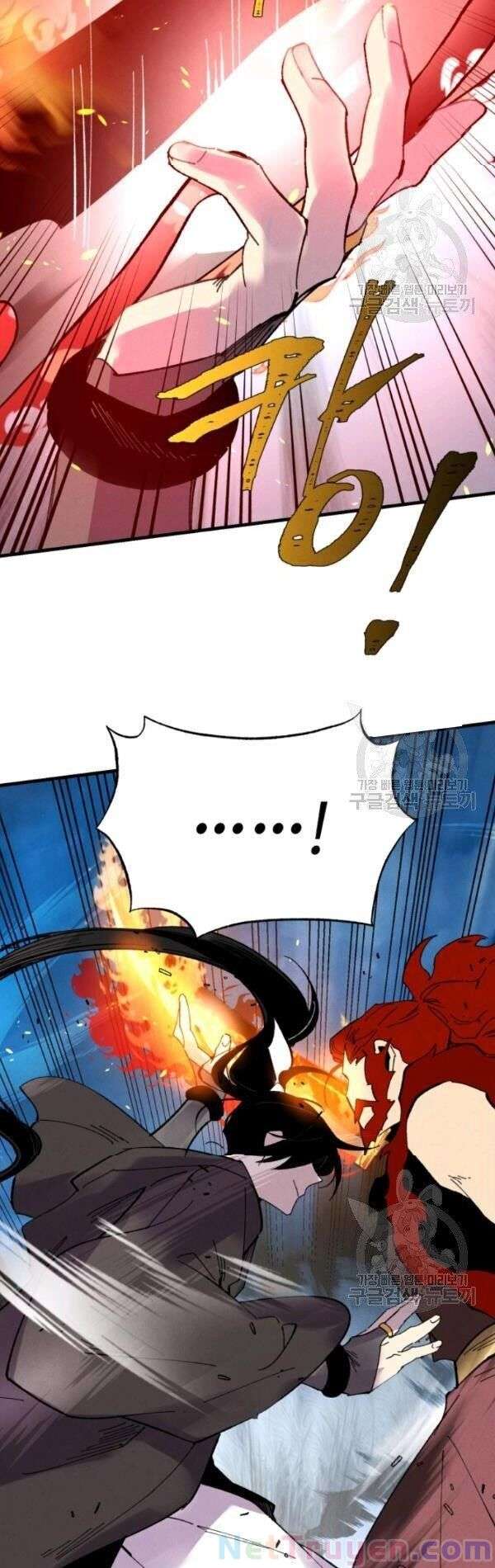 Lightning Degree Chapter 66 - Trang 2