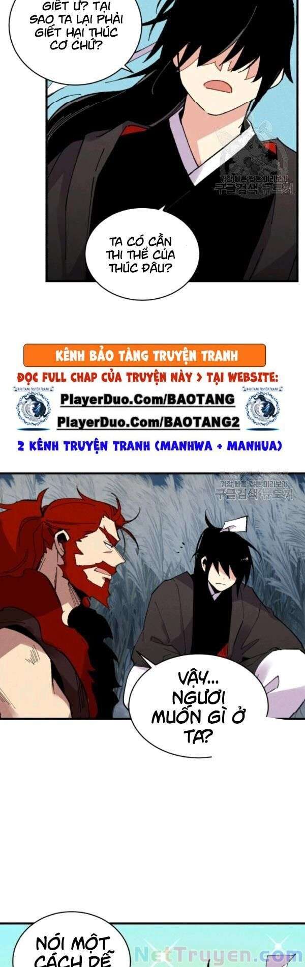 Lightning Degree Chapter 66 - Trang 2