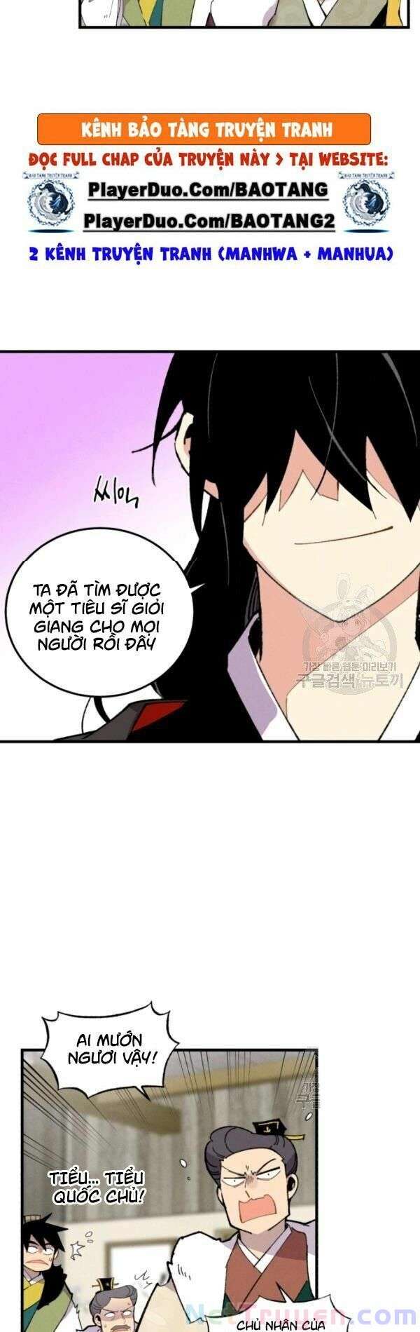 Lightning Degree Chapter 67 - Trang 2