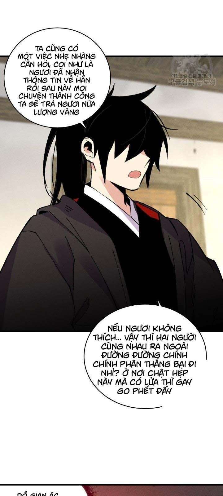 Lightning Degree Chapter 68 - Trang 2