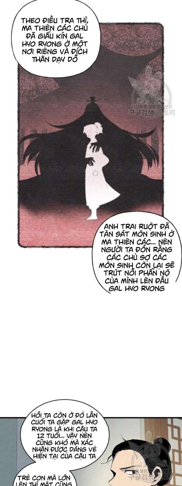 Lightning Degree Chapter 69 - Trang 2