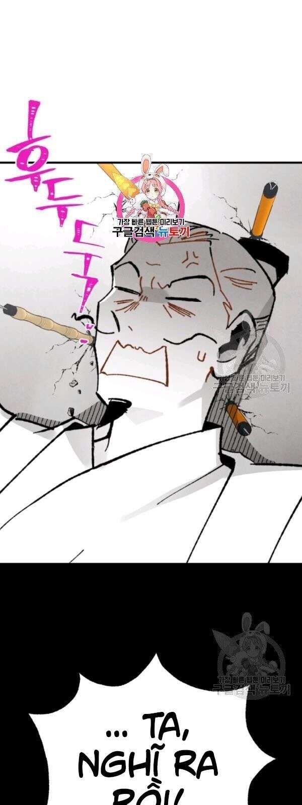 Lightning Degree Chapter 69 - Trang 2