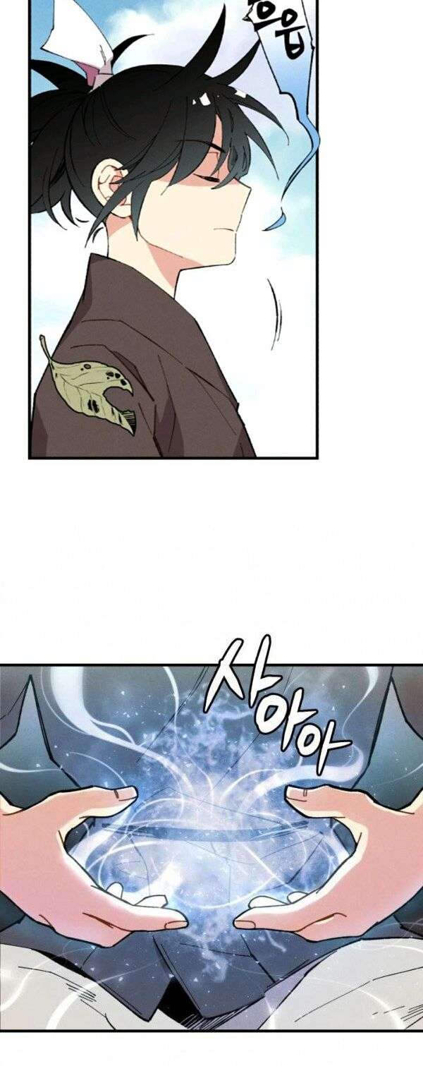 Lightning Degree Chapter 7 - Trang 2