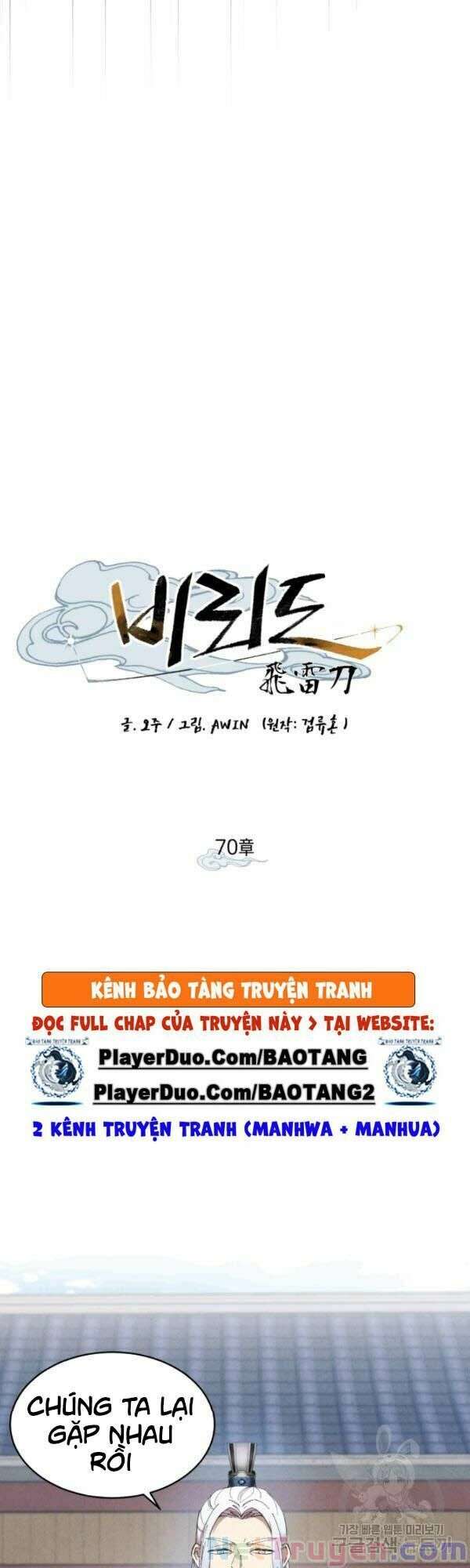 Lightning Degree Chapter 70 - Trang 2