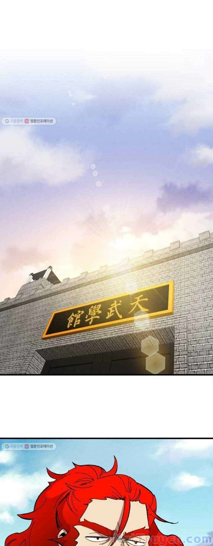 Lightning Degree Chapter 72 - Trang 2