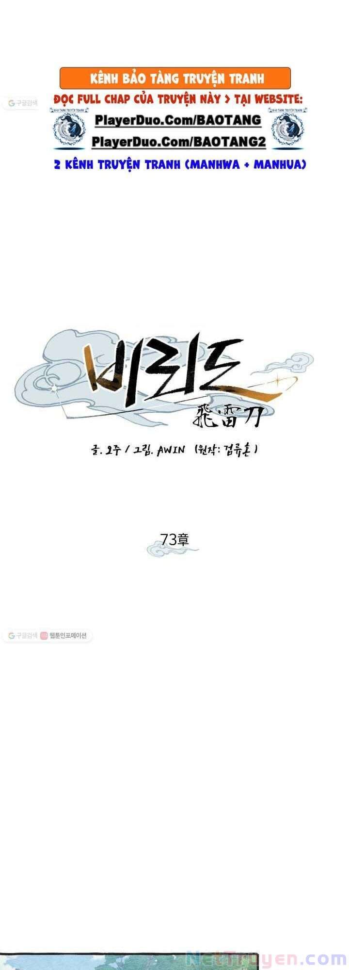 Lightning Degree Chapter 73 - Trang 2