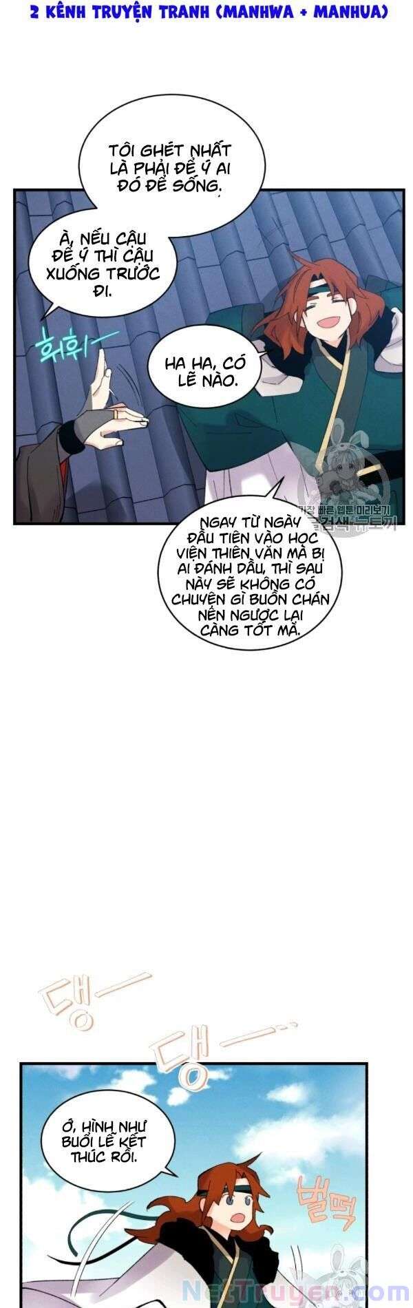 Lightning Degree Chapter 74 - Trang 2