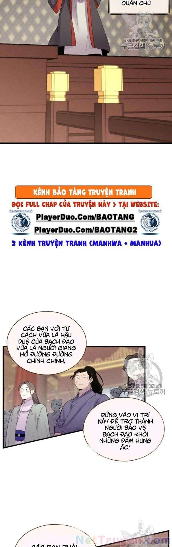 Lightning Degree Chapter 74 - Trang 2