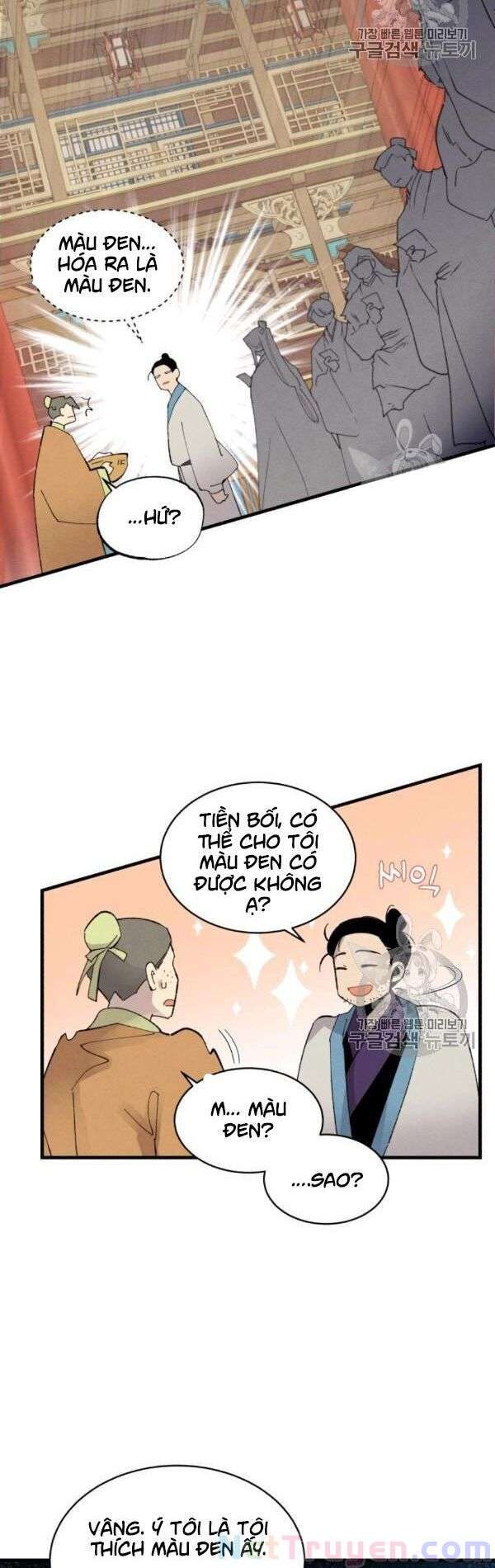 Lightning Degree Chapter 74 - Trang 2