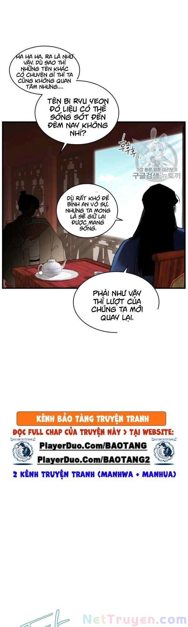 Lightning Degree Chapter 74 - Trang 2