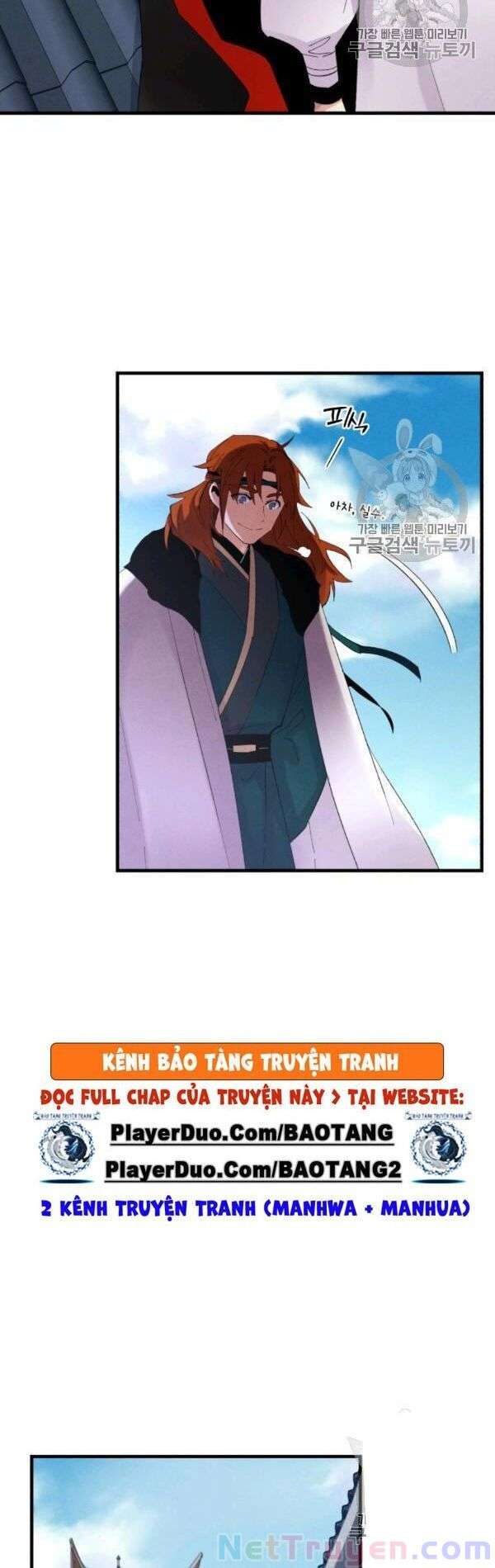 Lightning Degree Chapter 74 - Trang 2