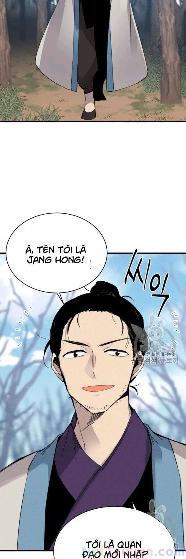 Lightning Degree Chapter 74 - Trang 2