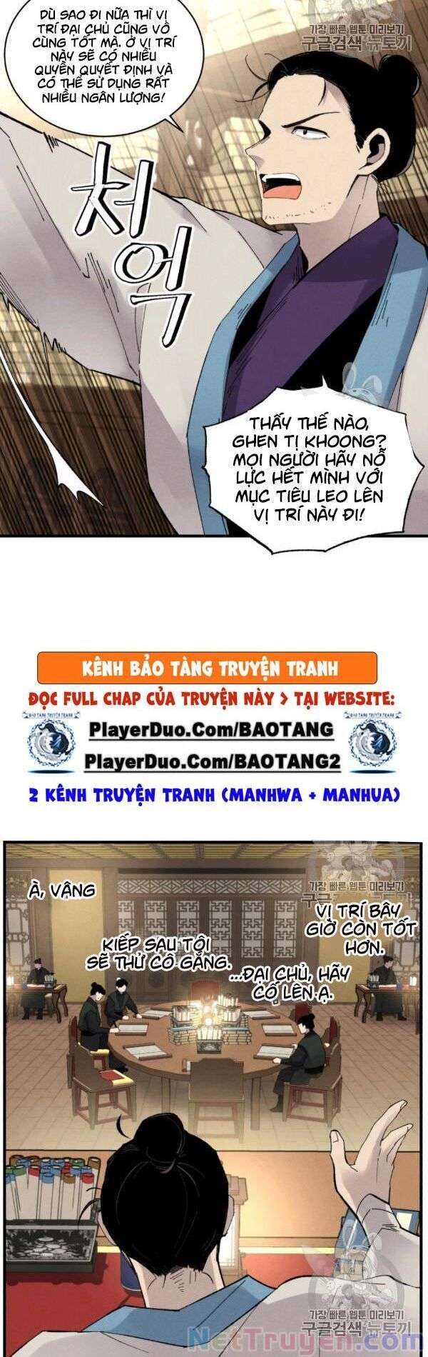 Lightning Degree Chapter 74 - Trang 2