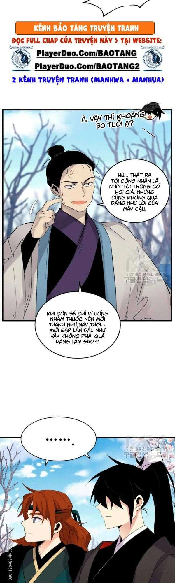 Lightning Degree Chapter 75 - Trang 2