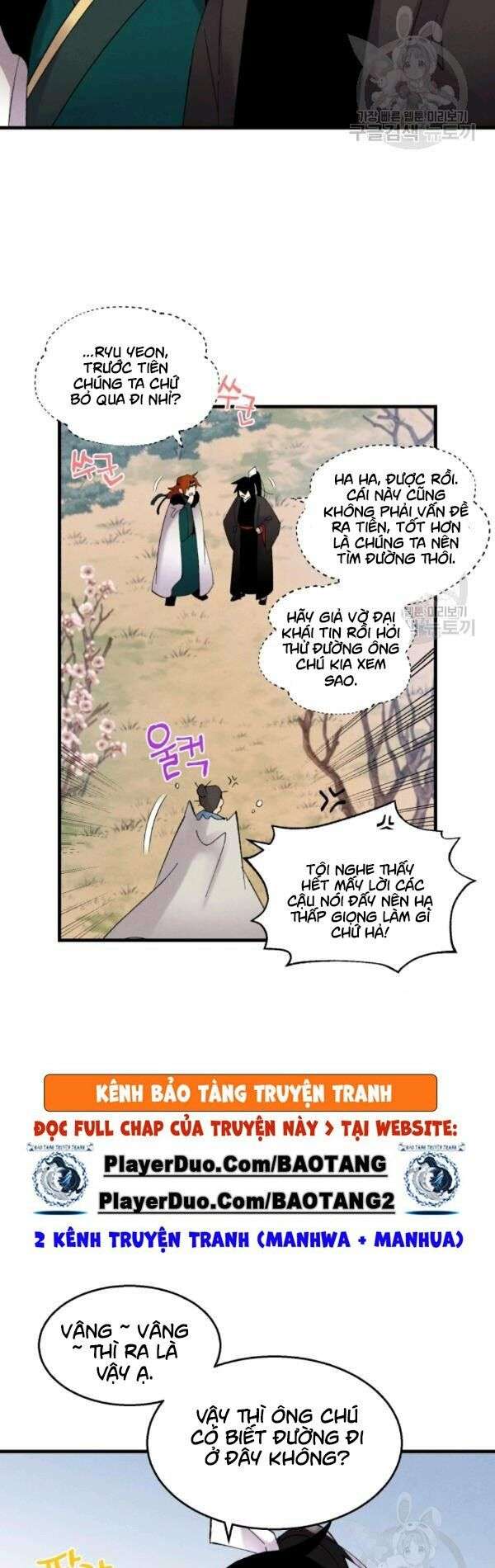 Lightning Degree Chapter 75 - Trang 2