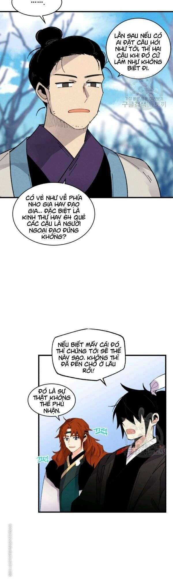 Lightning Degree Chapter 75 - Trang 2