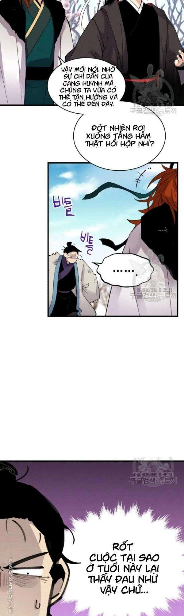 Lightning Degree Chapter 75 - Trang 2