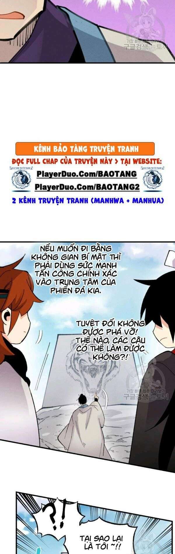 Lightning Degree Chapter 75 - Trang 2