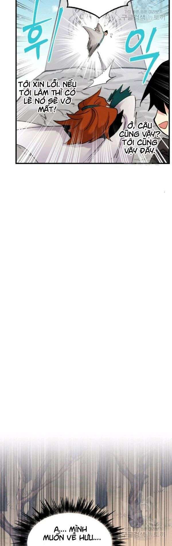 Lightning Degree Chapter 75 - Trang 2