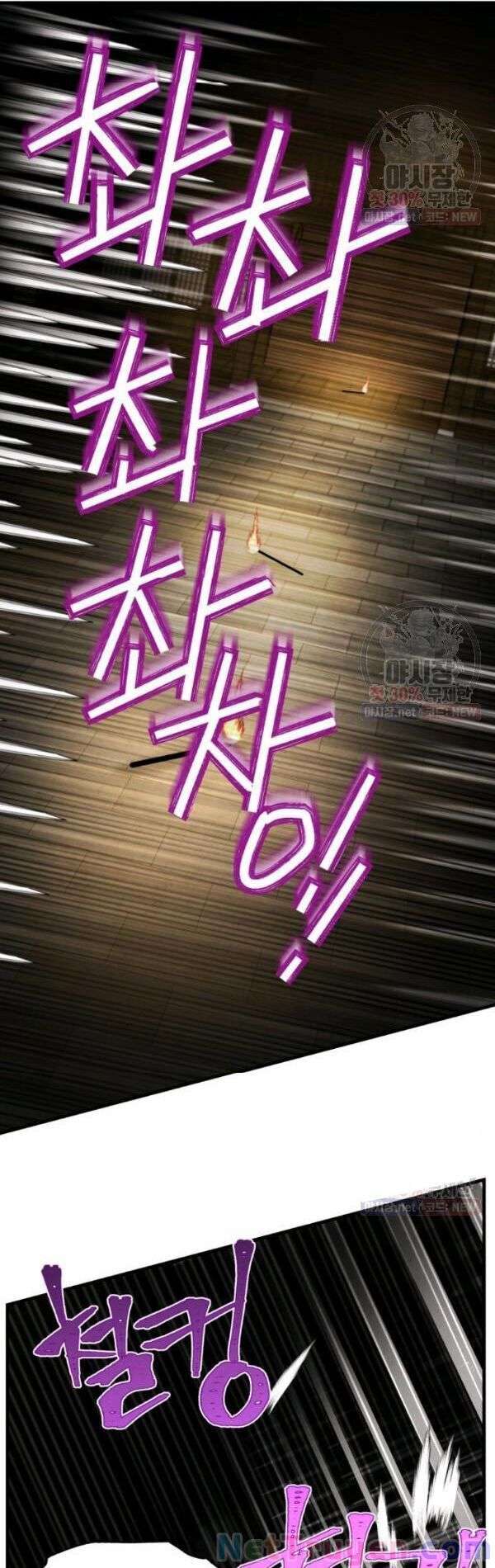 Lightning Degree Chapter 77 - Trang 2