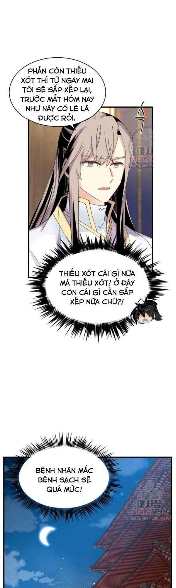 Lightning Degree Chapter 79 - Trang 2