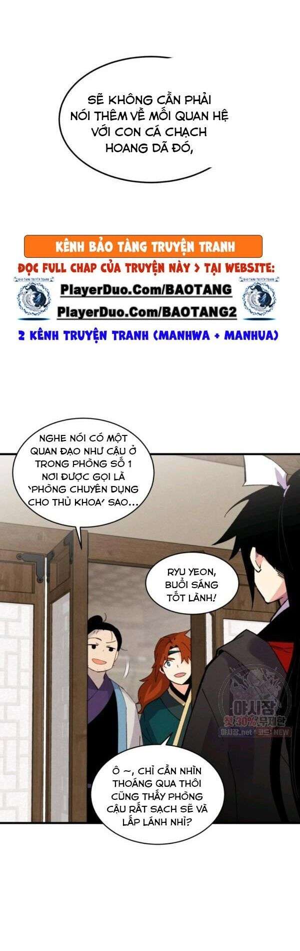 Lightning Degree Chapter 79 - Trang 2