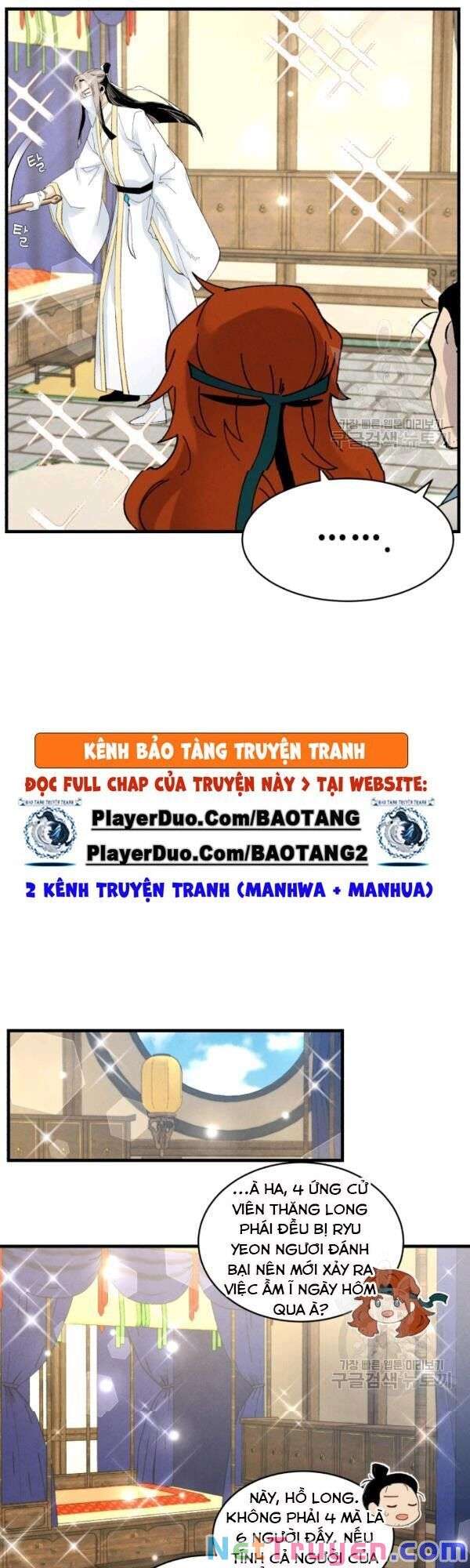 Lightning Degree Chapter 80 - Trang 2