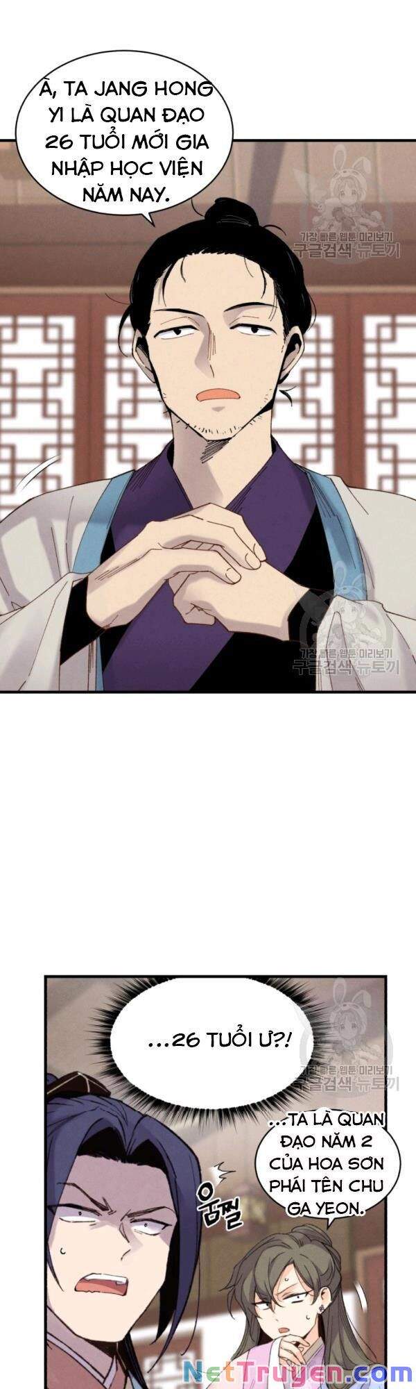 Lightning Degree Chapter 81 - Trang 2