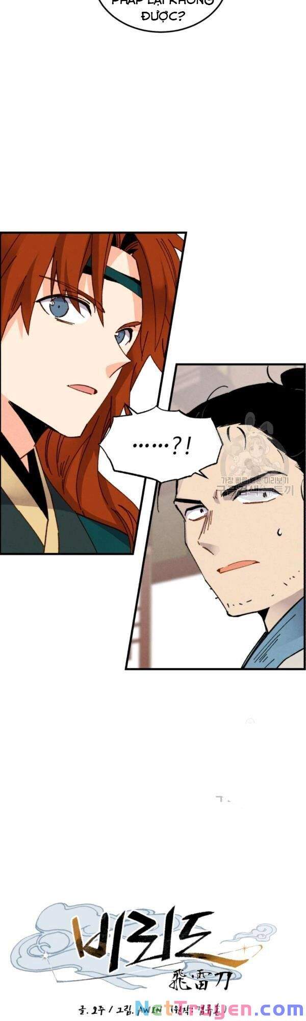 Lightning Degree Chapter 81 - Trang 2