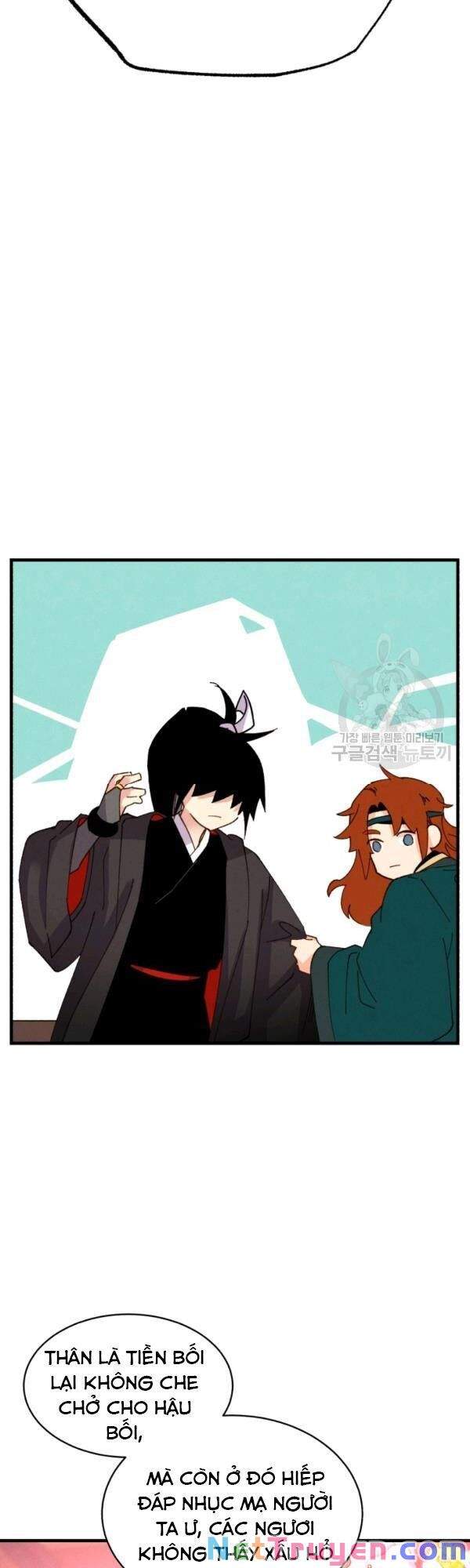 Lightning Degree Chapter 81 - Trang 2