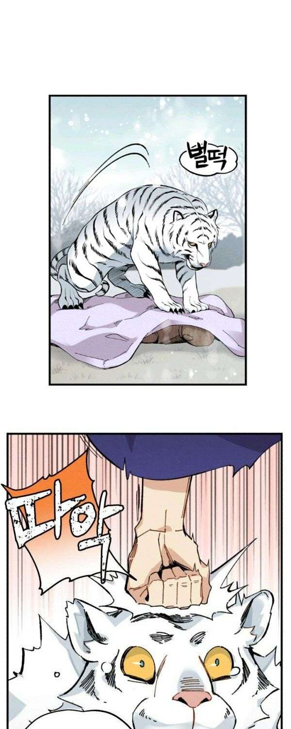 Lightning Degree Chapter 9 - Trang 2