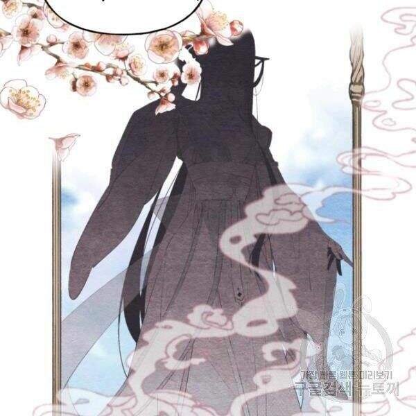 Lightning Degree Chapter 90 - Trang 2