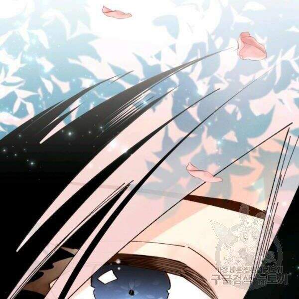 Lightning Degree Chapter 90 - Trang 2