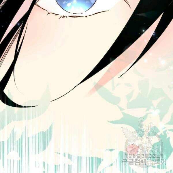 Lightning Degree Chapter 90 - Trang 2