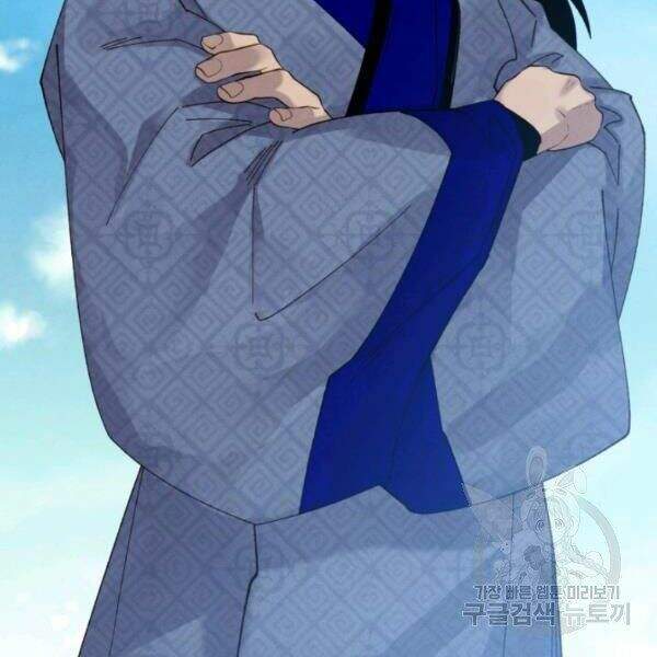 Lightning Degree Chapter 90 - Trang 2