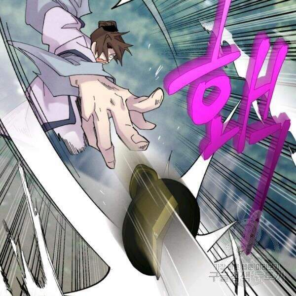 Lightning Degree Chapter 90 - Trang 2