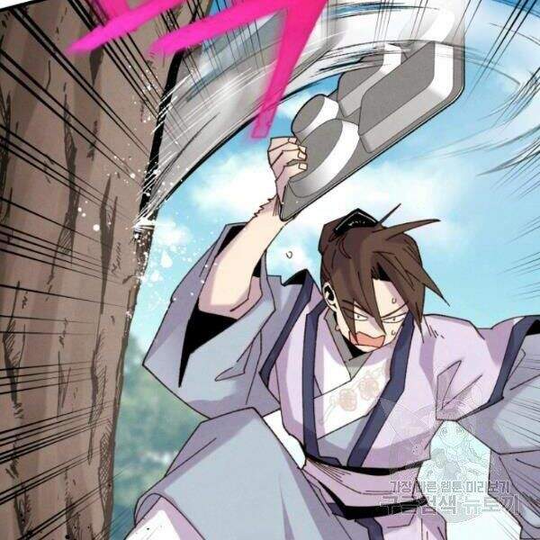 Lightning Degree Chapter 90 - Trang 2