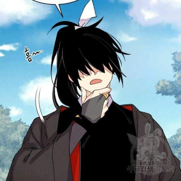 Lightning Degree Chapter 90 - Trang 2