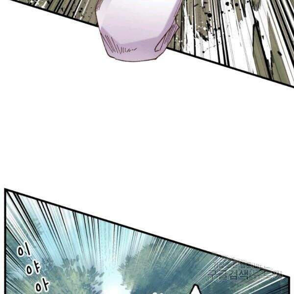 Lightning Degree Chapter 90 - Trang 2