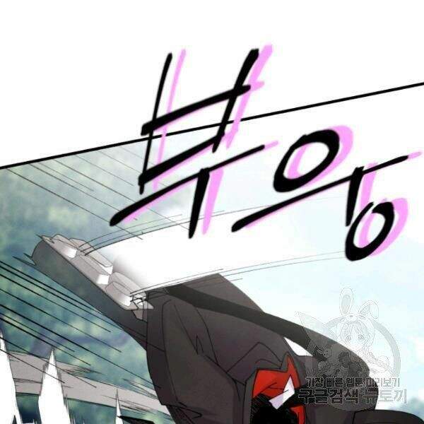 Lightning Degree Chapter 90 - Trang 2