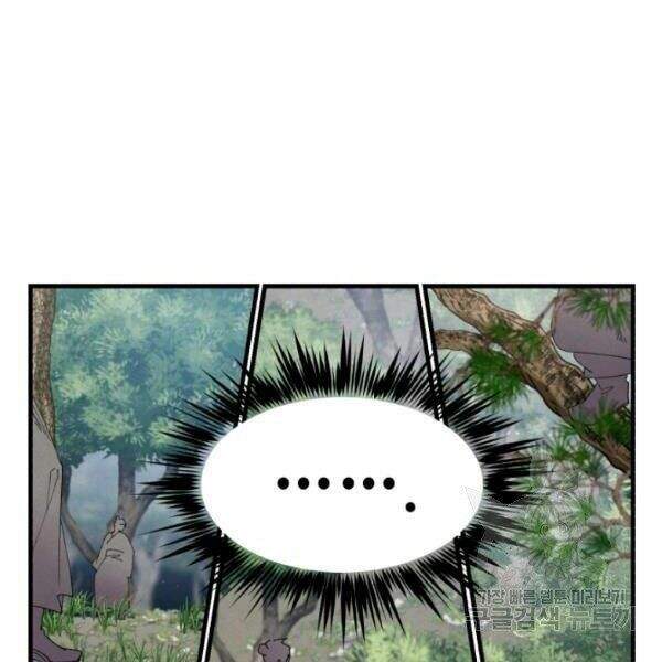 Lightning Degree Chapter 90 - Trang 2