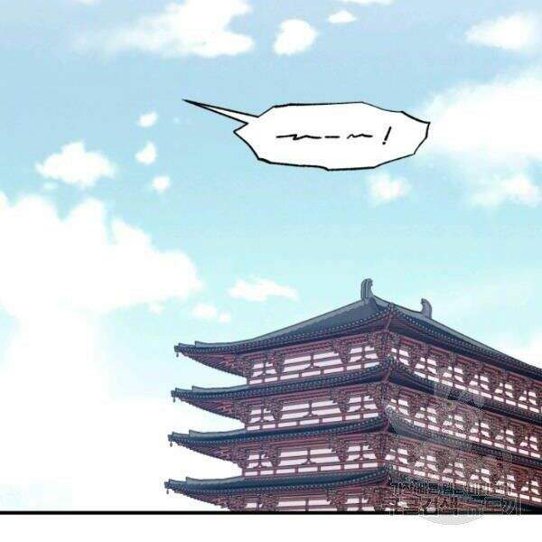 Lightning Degree Chapter 90 - Trang 2