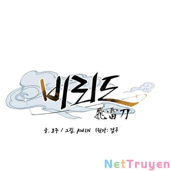 Lightning Degree Chapter 93 - Trang 2