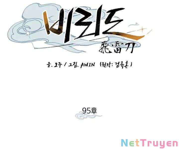 Lightning Degree Chapter 95 - Trang 2