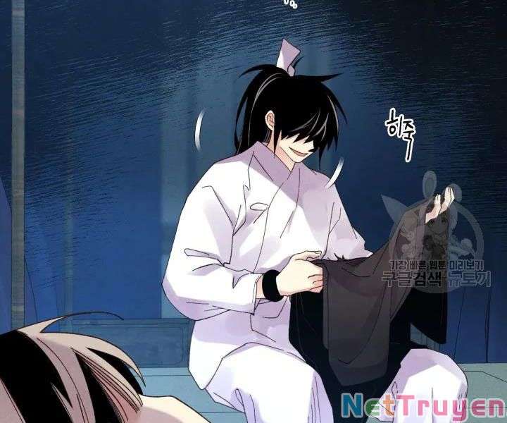 Lightning Degree Chapter 95 - Trang 2