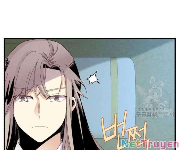 Lightning Degree Chapter 95 - Trang 2