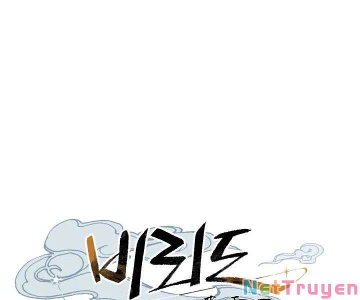 Lightning Degree Chapter 96 - Trang 2