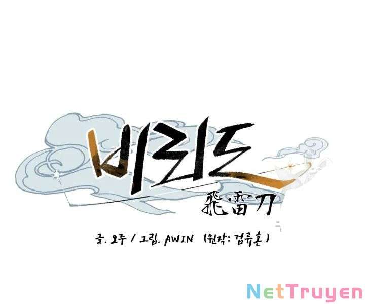 Lightning Degree Chapter 97 - Trang 2